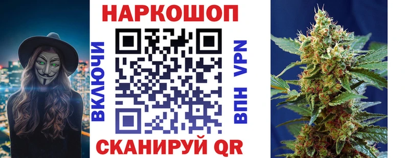Где найти наркотики Петропавловск-Камчатский Бошки Шишки АМФ ГАШИШ МЕФ