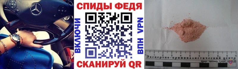 Amphetamine Розовый  Петропавловск-Камчатский 
