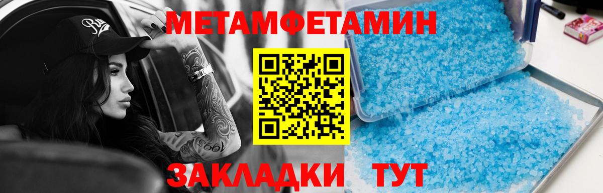 АМФЕТАМИН Розовый Петропавловск-Камчатский