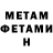 МЕТАДОН мёд Timur Evstratov