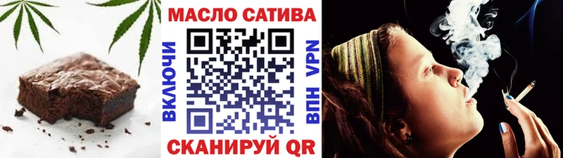 гидра tor  Петропавловск-Камчатский  Еда ТГК конопля 
