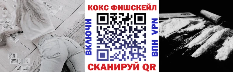 наркота  Петропавловск-Камчатский  COCAIN Перу 