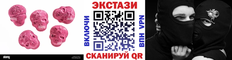 Экстази MDMA купить закладку Петропавловск-Камчатский