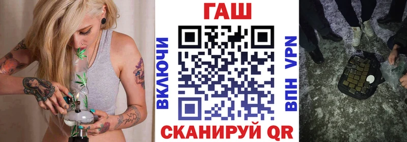 Гашиш хэш  Петропавловск-Камчатский 