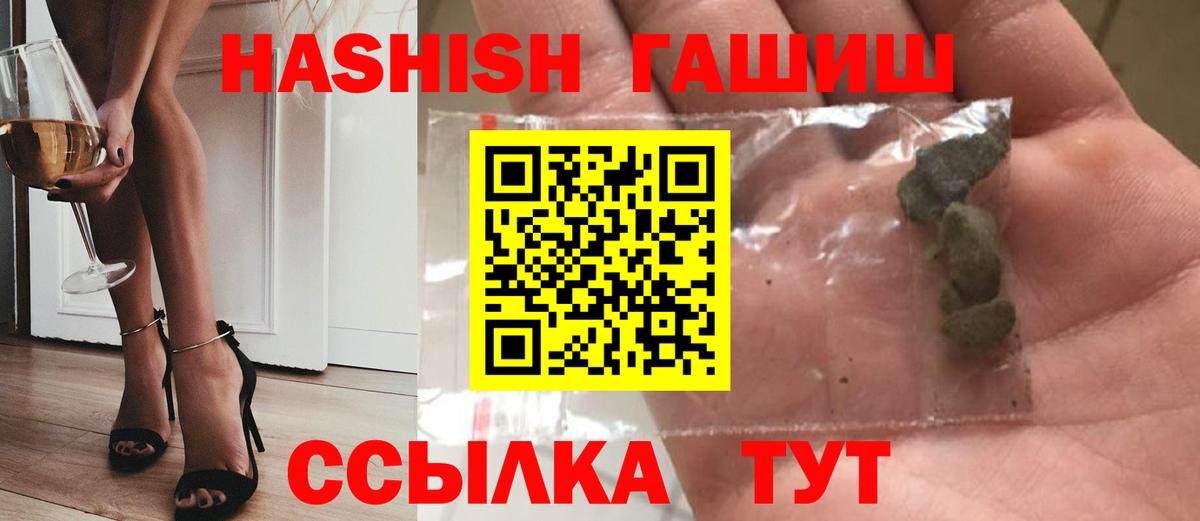 ГАШ VHQ Петропавловск-Камчатский