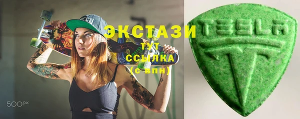 бутират Арсеньев