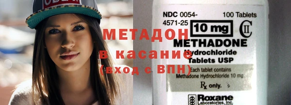 дурь Беломорск