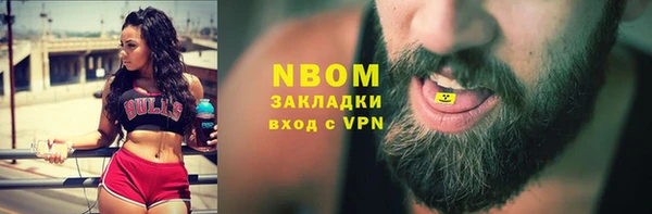 дурь Беломорск