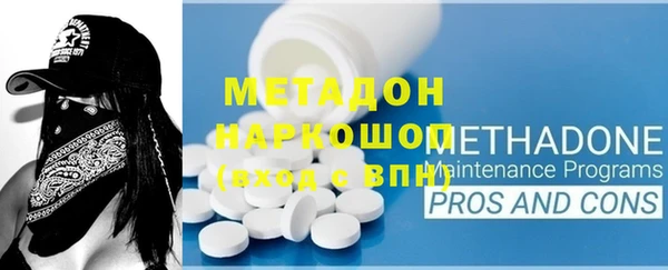 бутират Арсеньев