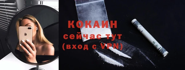 бутират Арсеньев