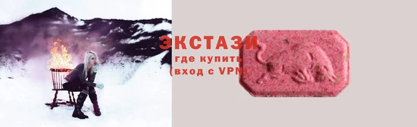 ПСИЛОЦИБИНОВЫЕ ГРИБЫ Белокуриха