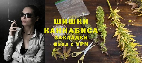бутират Арсеньев