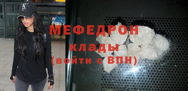 бутират Арсеньев