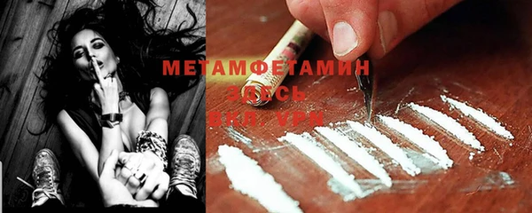 ПСИЛОЦИБИНОВЫЕ ГРИБЫ Белокуриха