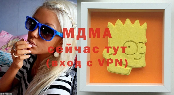 прущая мука Армянск