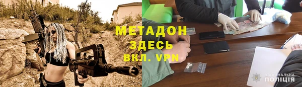дурь Беломорск
