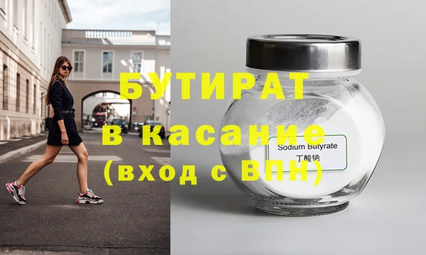 ПСИЛОЦИБИНОВЫЕ ГРИБЫ Белокуриха