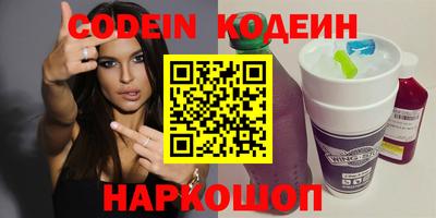 гашишное масло Краснознаменск