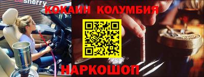 гашишное масло Краснознаменск