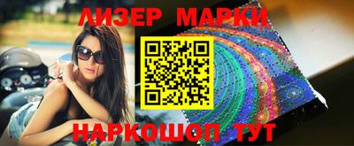 марки lsd Краснокаменск