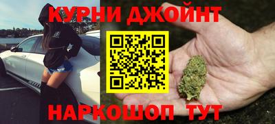 гашишное масло Краснознаменск