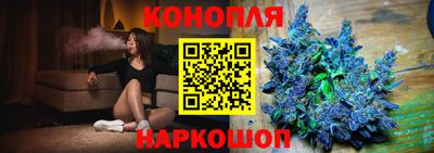 гашишное масло Краснознаменск