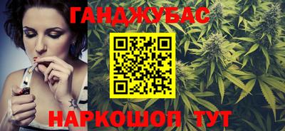 гашишное масло Краснознаменск