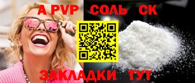 марки lsd Краснокаменск