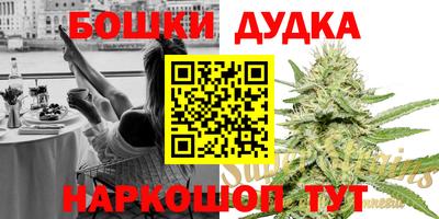 гашишное масло Краснознаменск
