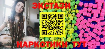 гашишное масло Краснознаменск