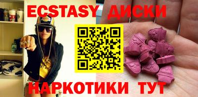 марки lsd Краснокаменск