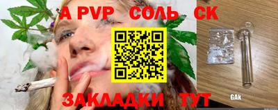 марки lsd Краснокаменск