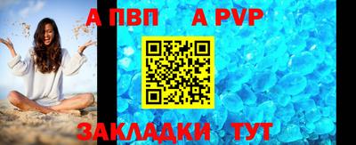 гашишное масло Краснознаменск