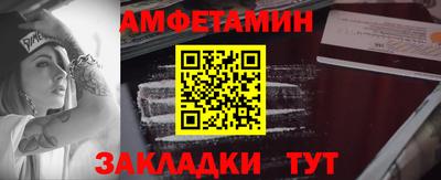 гашишное масло Краснознаменск