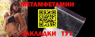 гашишное масло Краснознаменск