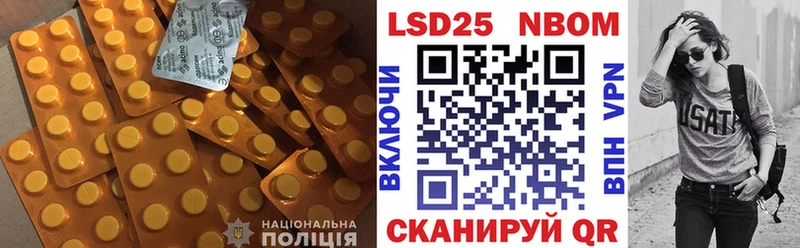 ЛСД экстази ecstasy  что такое наркотик  Петропавловск-Камчатский 