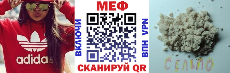 цены   Петропавловск-Камчатский  МЯУ-МЯУ 4 MMC 
