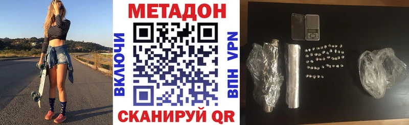 где найти наркотики  Петропавловск-Камчатский  блэк спрут рабочий сайт  Метадон кристалл 