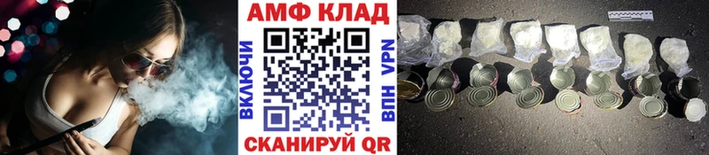 купить цена Петропавловск-Камчатский МЕТАМФЕТАМИН Декстрометамфетамин 99.9%