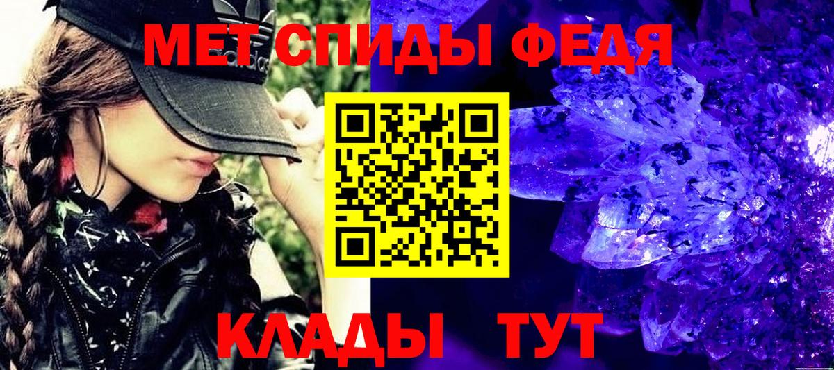 Первитин  Метамфетамин винт  Метамфетамин винт  Вход с VPN  Петропавловск-Камчатский 