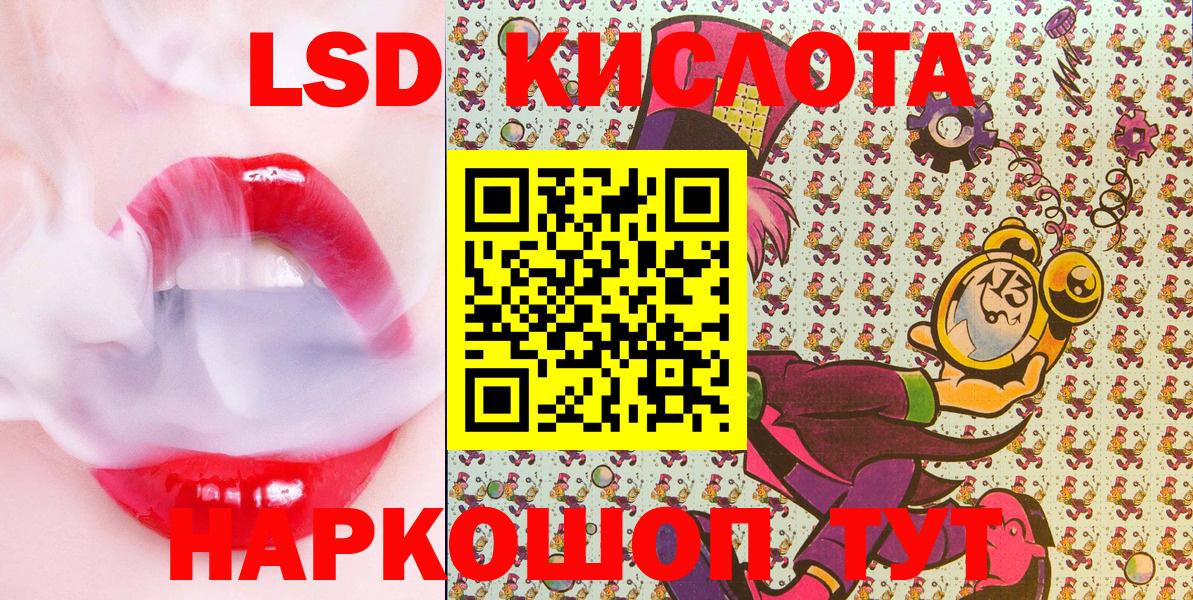 Марки 25I-NBOMe 1,8мг  Вход с VPN  Петропавловск-Камчатский  Марки 25I-NBOMe  Марки 25I-NBOMe 1,8мг 