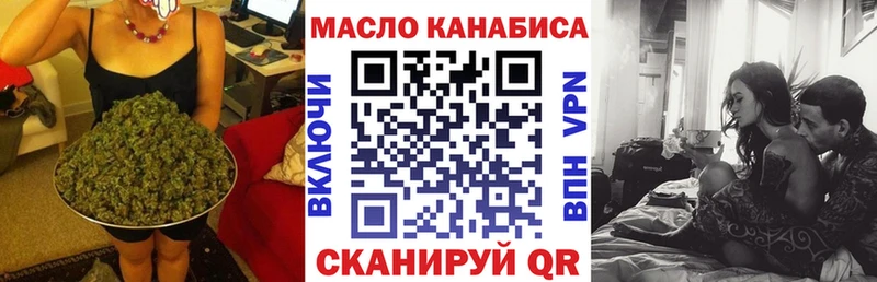 ТГК жижа где можно купить наркотик гидра ссылки Петропавловск-Камчатский
