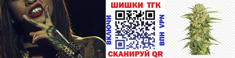 хочу наркоту KRAKEN рабочий сайт МАРИХУАНА Amnesia Петропавловск-Камчатский